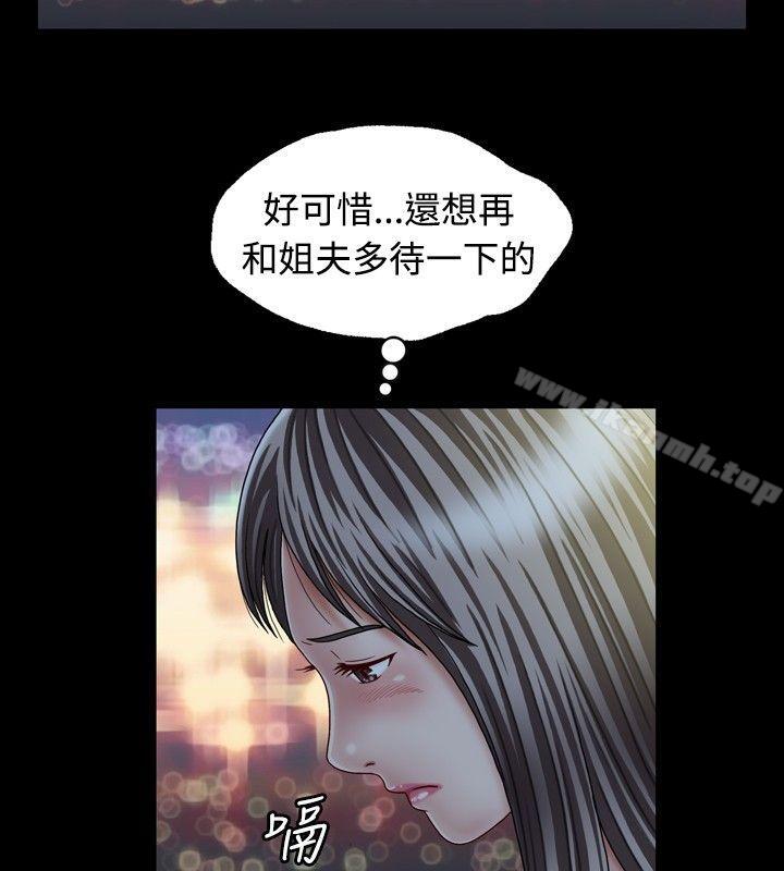 韩国漫画关系韩漫_关系-第1话在线免费阅读-韩国漫画-第38张图片