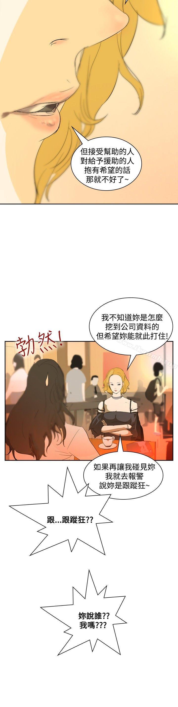 韩国漫画延希(又名美丽蜕变)韩漫_延希(又名美丽蜕变)-第17话在线免费阅读-韩国漫画-第15张图片