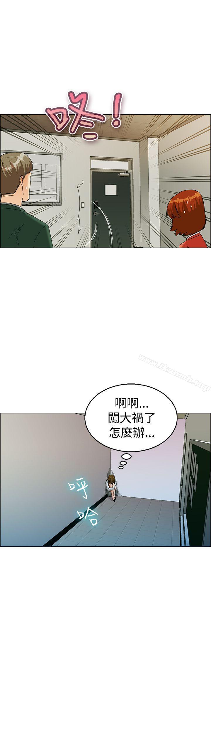 韩国漫画今天,加班好咩?韩漫_今天,加班好咩?-第22话-宋代理的前女友出现啦!!(下)在线免费阅读-韩国漫画-第19张图片