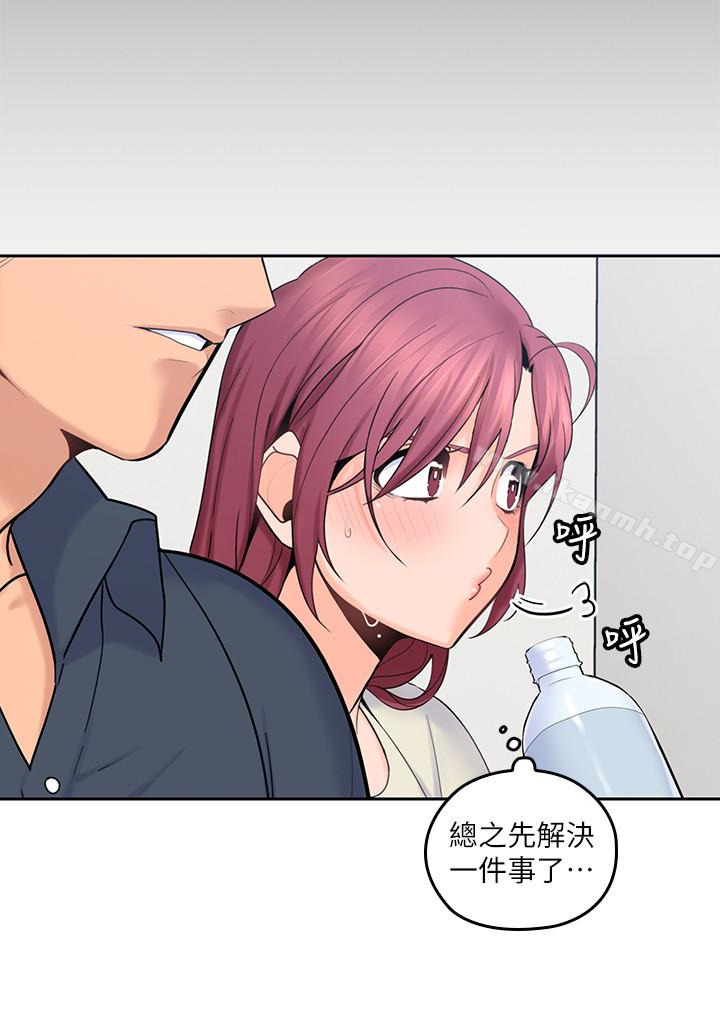 韩国漫画亲爱的大叔韩漫_亲爱的大叔-第15话-香甜的汗味在线免费阅读-韩国漫画-第8张图片