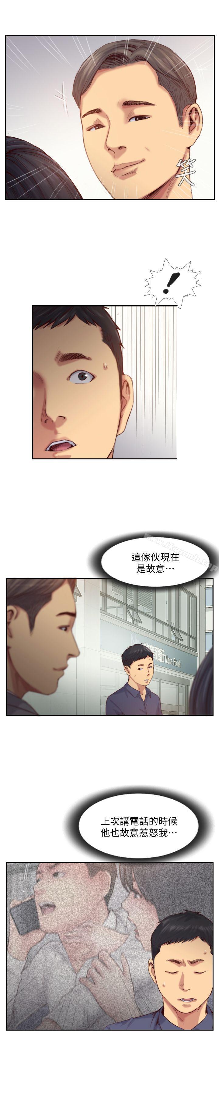 韩国漫画你劈腿了吗?韩漫_你劈腿了吗?-第15话-妳迟早会变成我的人在线免费阅读-韩国漫画-第6张图片