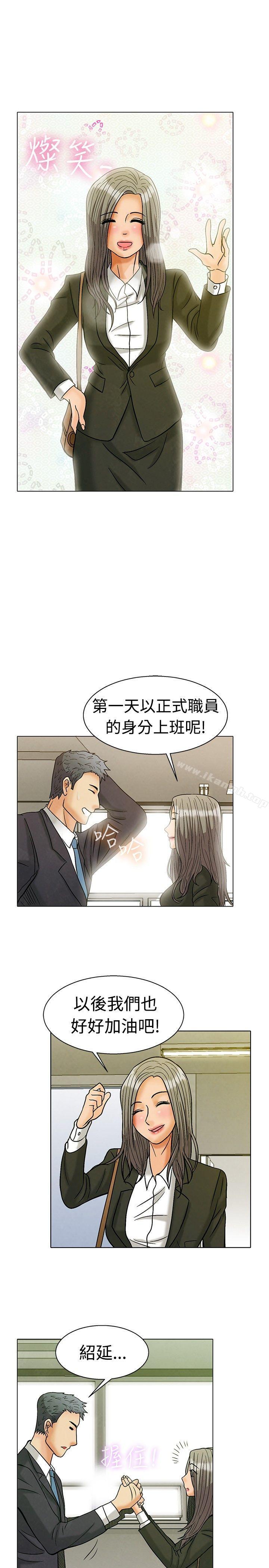 韩国漫画今天,加班好咩?韩漫_今天,加班好咩?-第2话-床上的团队合作(下)在线免费阅读-韩国漫画-第19张图片