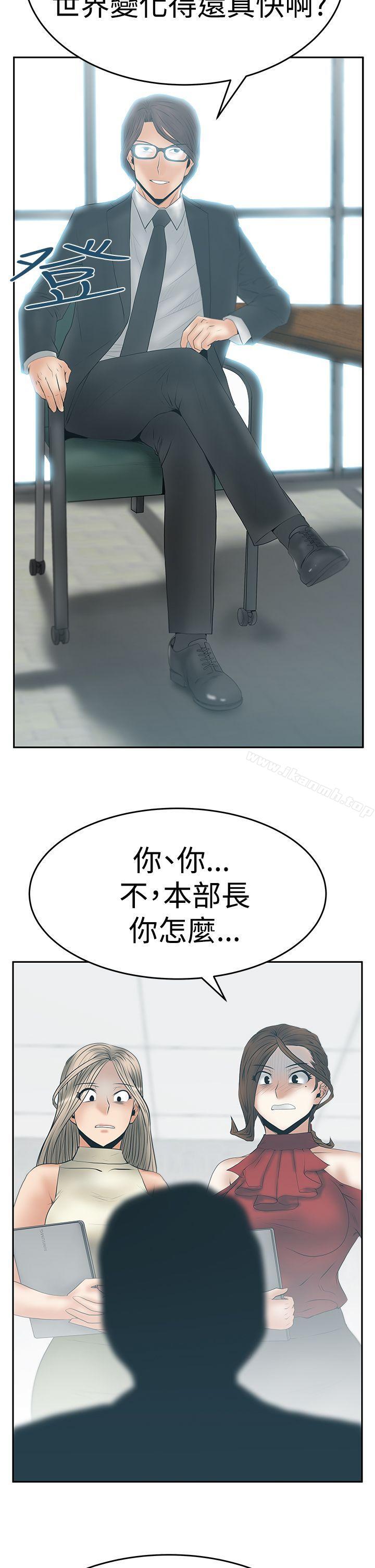 韩国漫画MY-OFFICE-LADYS韩漫_MY-OFFICE-LADYS-第3季-第9话在线免费阅读-韩国漫画-第21张图片