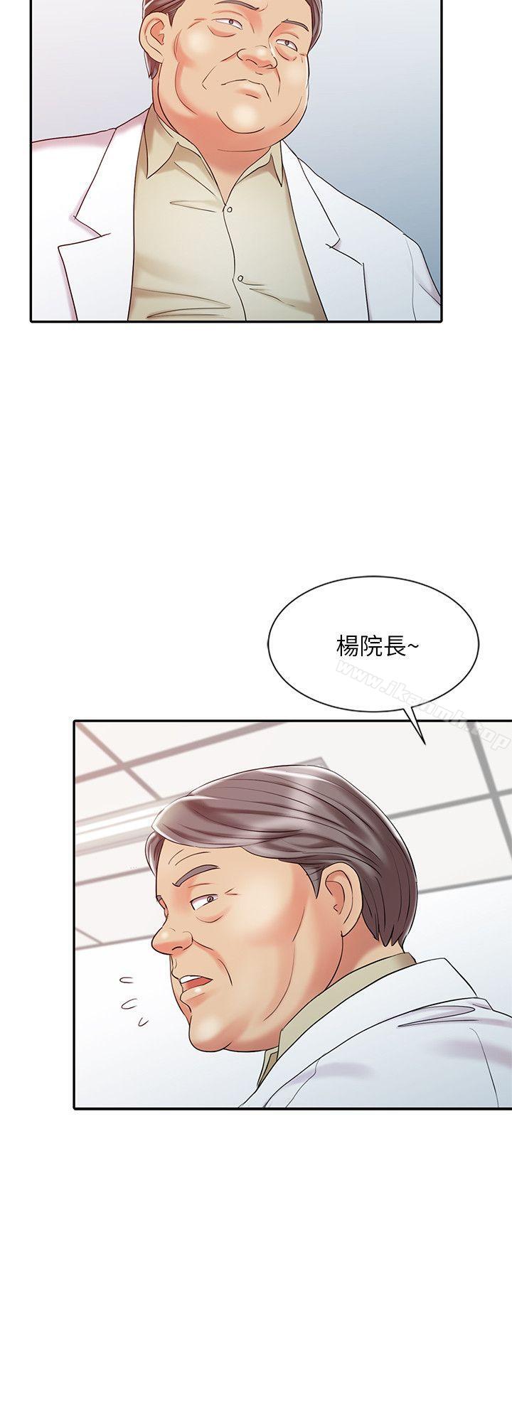 韩国漫画销魂之手韩漫_销魂之手-第11话在线免费阅读-韩国漫画-第18张图片