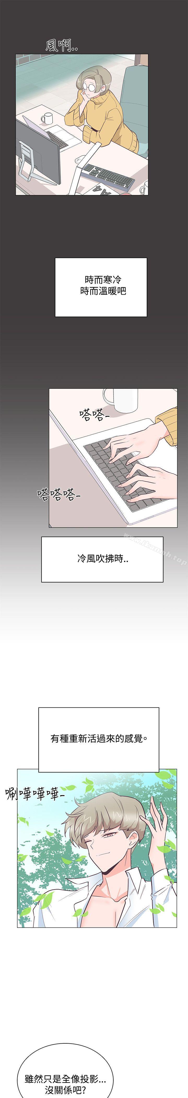 韩国漫画追杀金城武韩漫_追杀金城武-第21话在线免费阅读-韩国漫画-第16张图片