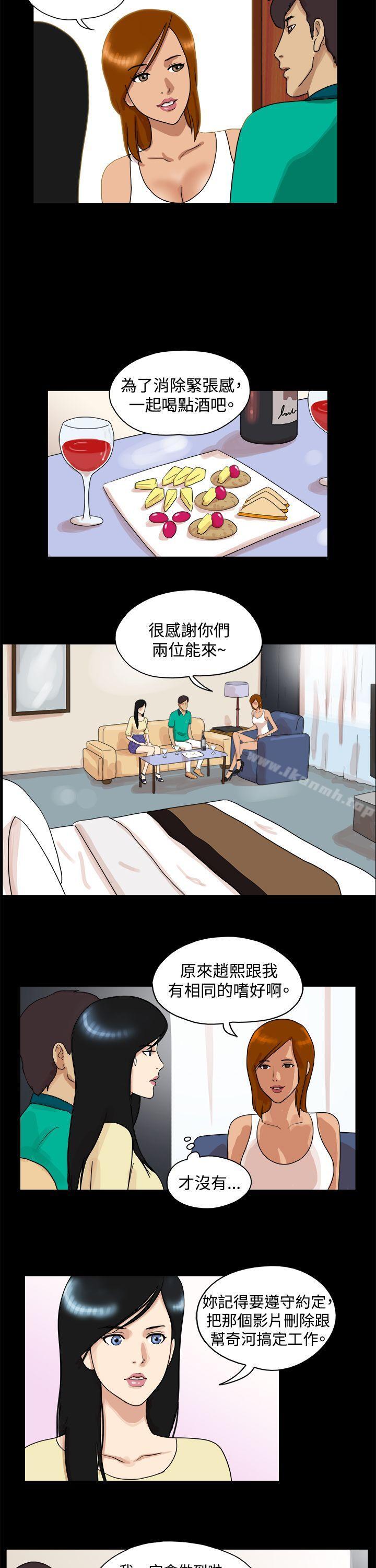 韩国漫画17种性幻想（第一季）韩漫_17种性幻想（第一季）-第43话在线免费阅读-韩国漫画-第2张图片