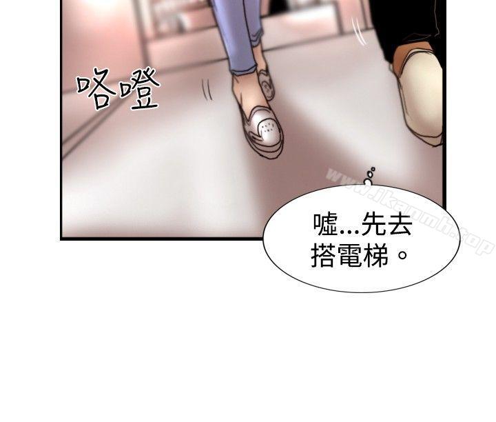 韩国漫画觉醒(完结)韩漫_觉醒(完结)-第22话-刀与威而钢在线免费阅读-韩国漫画-第20张图片