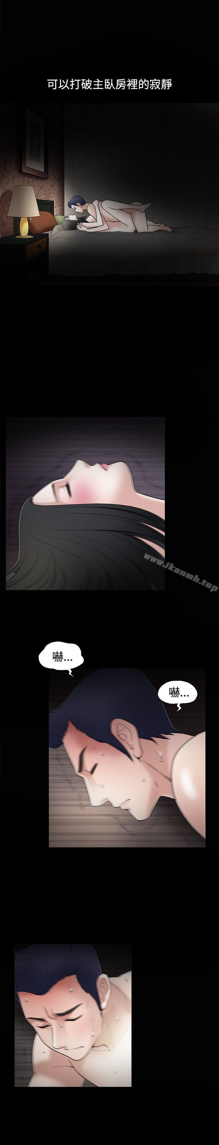 韩国漫画诱惑(完结)韩漫_诱惑(完结)-第11话在线免费阅读-韩国漫画-第14张图片