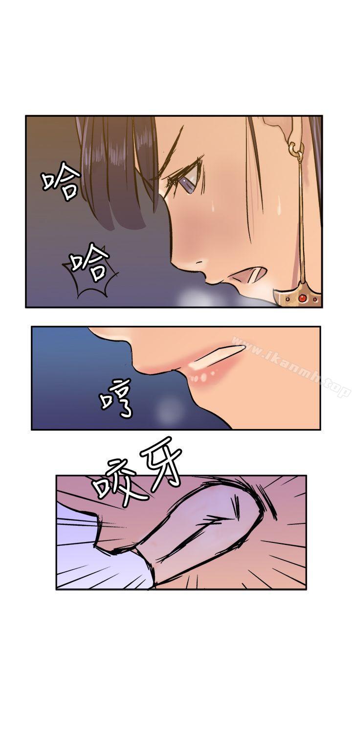 韩国漫画望月仙女传说韩漫_望月仙女传说-第13话在线免费阅读-韩国漫画-第28张图片