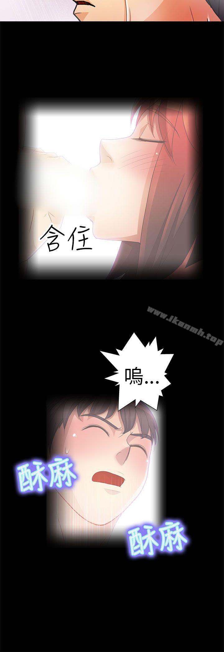 韩国漫画危险的女人韩漫_危险的女人-第5话在线免费阅读-韩国漫画-第12张图片