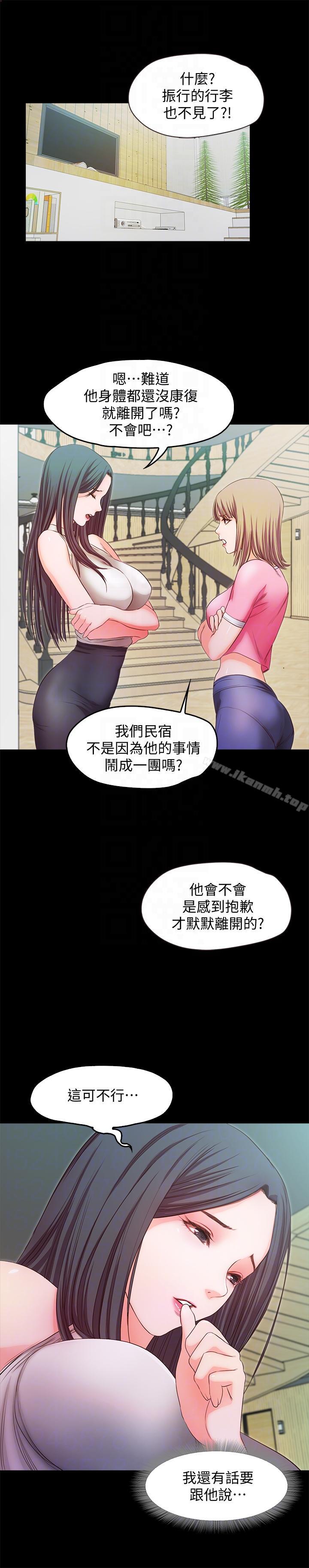 韩国漫画甜蜜假期韩漫_甜蜜假期-最终话-遵循本能在线免费阅读-韩国漫画-第9张图片