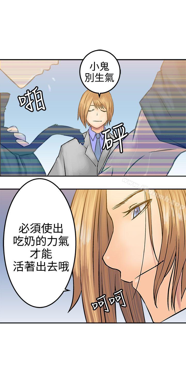 韩国漫画望月仙女传说韩漫_望月仙女传说-第16话在线免费阅读-韩国漫画-第17张图片