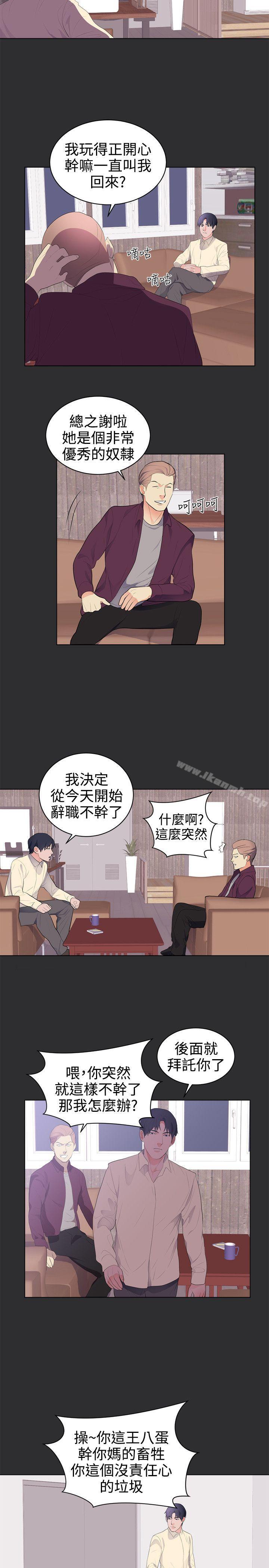 韩国漫画性癖好韩漫_性癖好-最终话在线免费阅读-韩国漫画-第2张图片