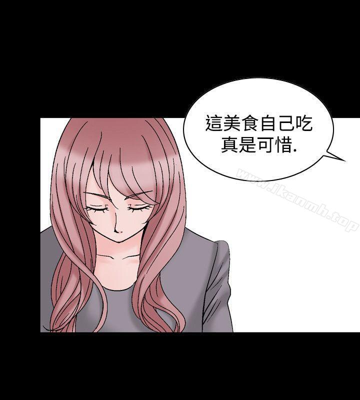 韩国漫画人妻性解放（全集）韩漫_人妻性解放（全集）-第22话在线免费阅读-韩国漫画-第8张图片