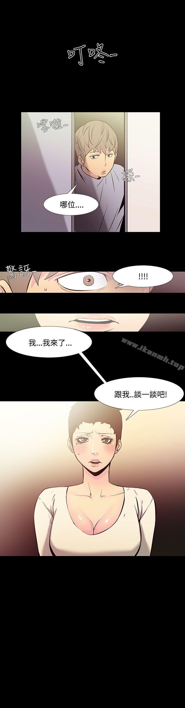 韩国漫画无法停止的甜蜜关系韩漫_无法停止的甜蜜关系-第35话-阿姨2在线免费阅读-韩国漫画-第11张图片