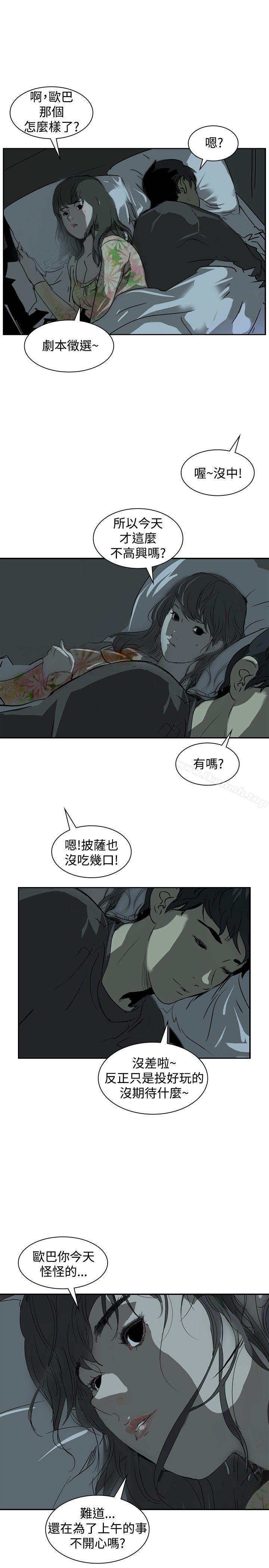 韩国漫画延希(又名美丽蜕变)韩漫_延希(又名美丽蜕变)-第3话在线免费阅读-韩国漫画-第22张图片