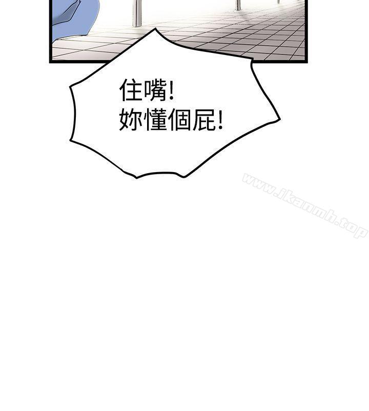 韩国漫画想像狂热(完结)韩漫_想像狂热(完结)-第15话在线免费阅读-韩国漫画-第2张图片