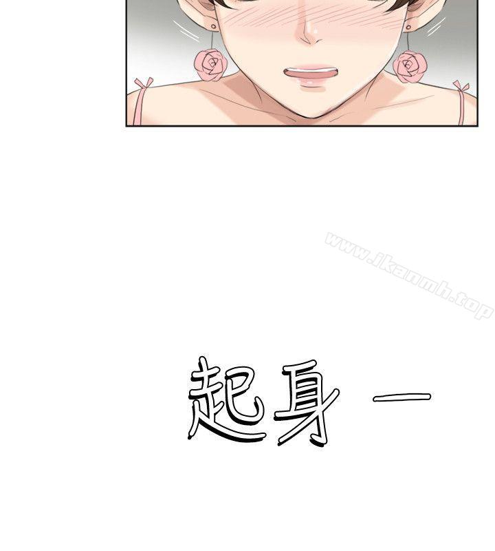 韩国漫画我要睡你的女人韩漫_我要睡你的女人-第31话-众目睽睽之下…在线免费阅读-韩国漫画-第18张图片