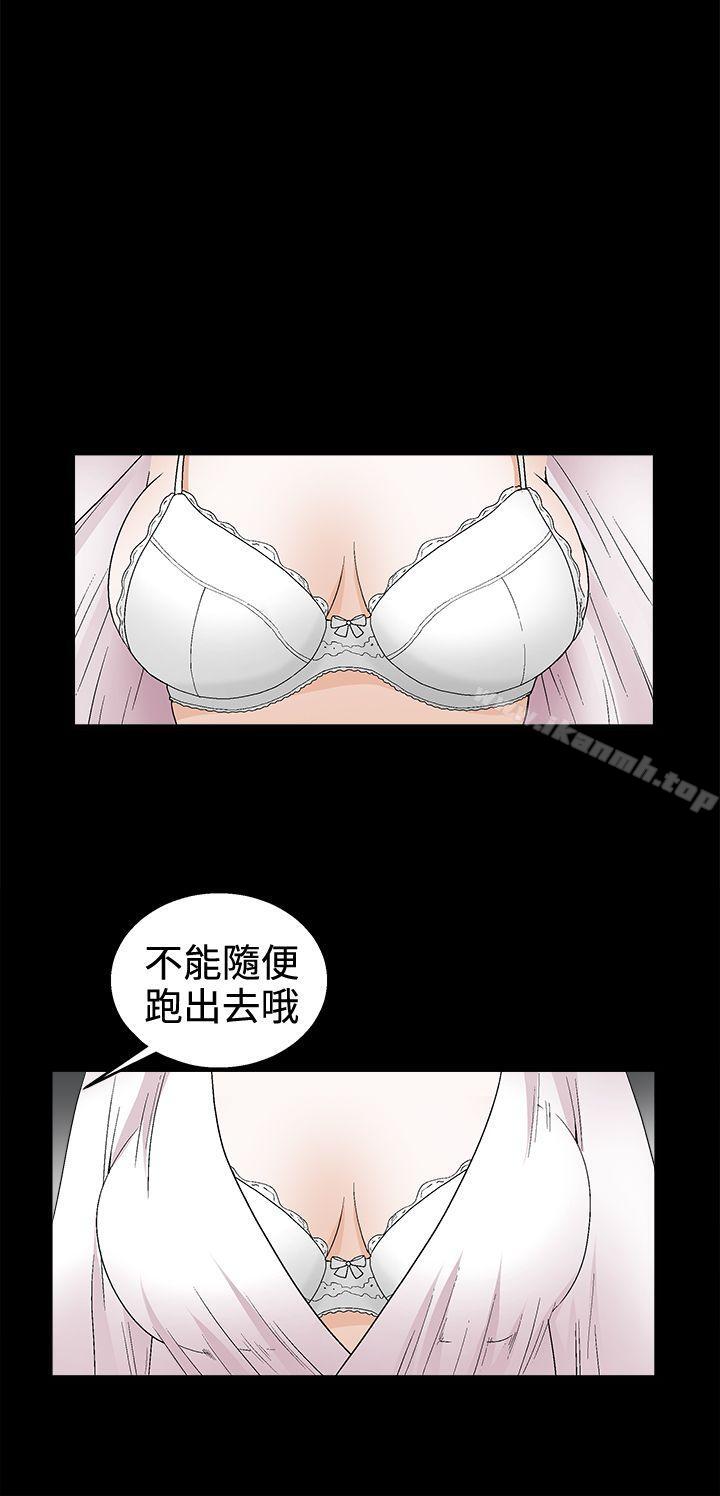 韩国漫画诱惑(完结)韩漫_诱惑(完结)-第2季-第16话在线免费阅读-韩国漫画-第20张图片