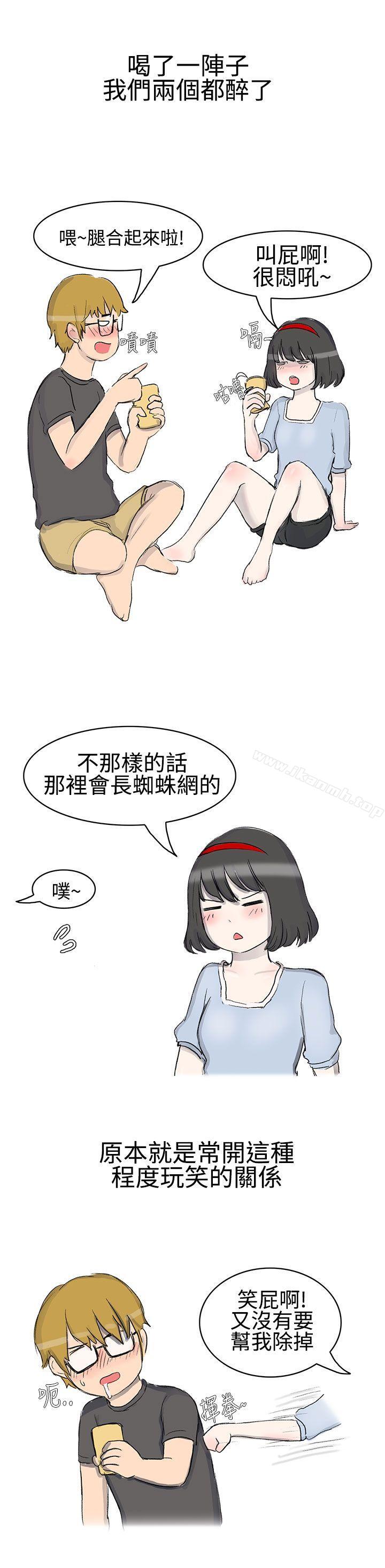 韩国漫画无法自拔(完结)韩漫_无法自拔(完结)-被好朋友舔了(上)在线免费阅读-韩国漫画-第4张图片