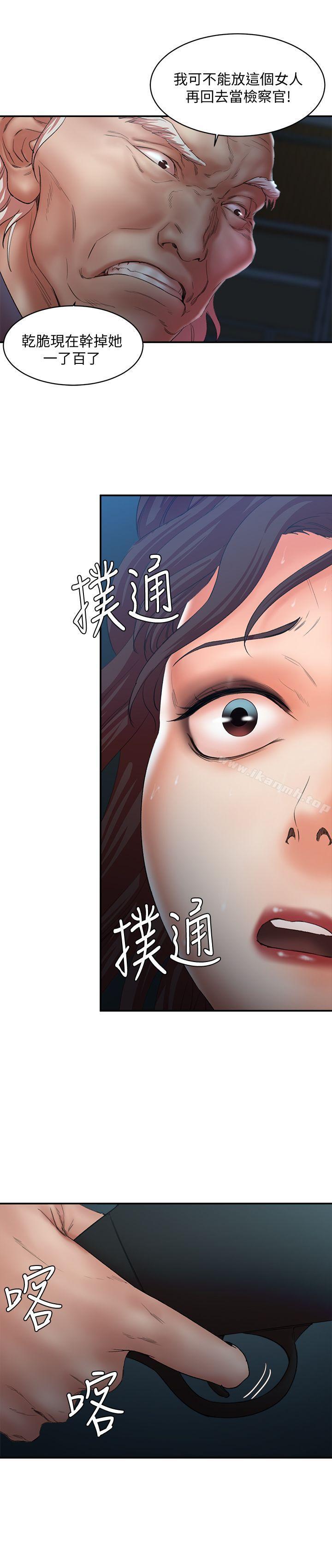 韩国漫画母猪养成计划韩漫_母猪养成计划-最终话-最后的幸存者在线免费阅读-韩国漫画-第13张图片