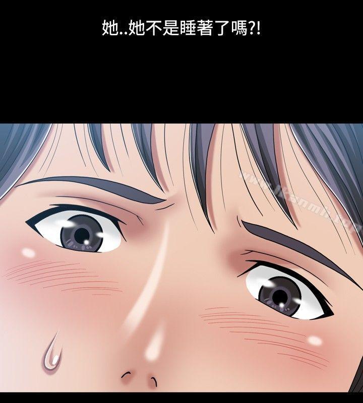 韩国漫画关系韩漫_关系-第15话在线免费阅读-韩国漫画-第12张图片