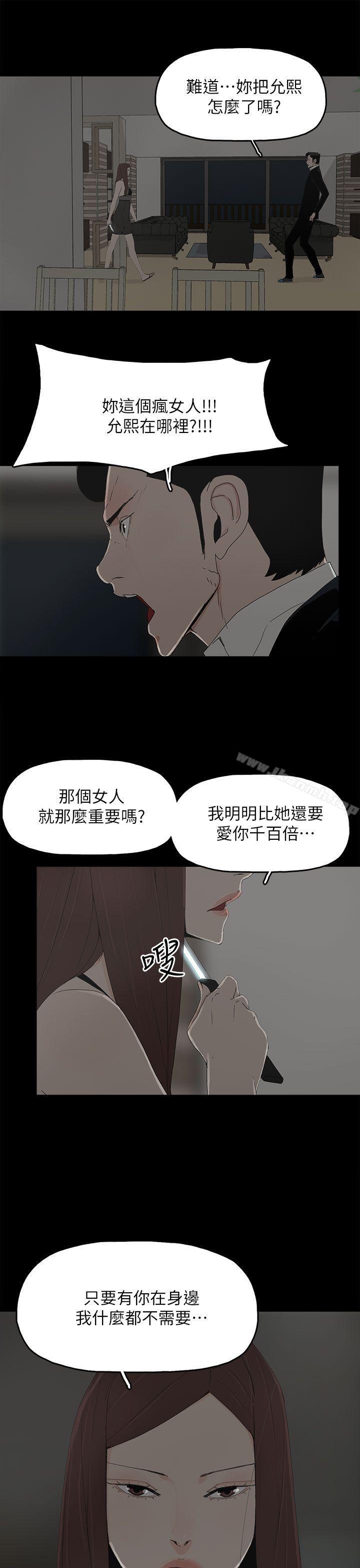 韩国漫画代理孕母韩漫_代理孕母-第52话---夏恩唯一说过的谎在线免费阅读-韩国漫画-第9张图片