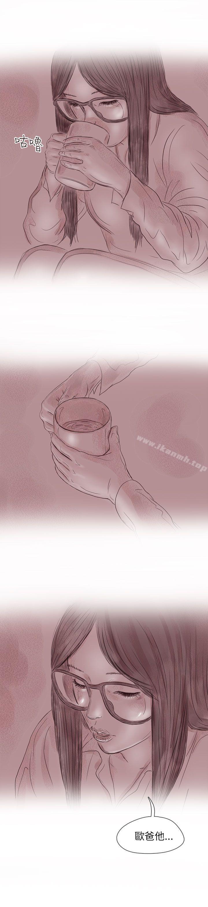 韩国漫画残存韩漫_残存-私生-第12话在线免费阅读-韩国漫画-第27张图片