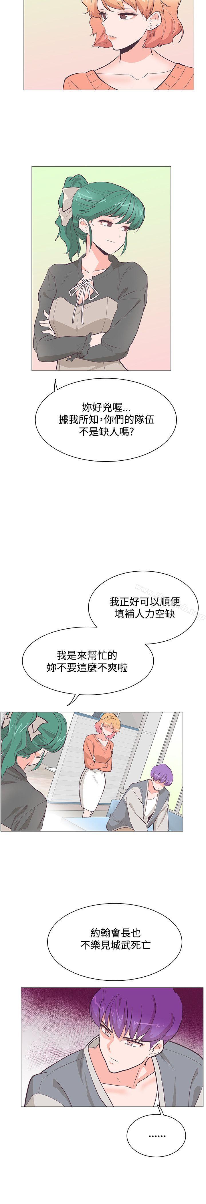 韩国漫画追杀金城武韩漫_追杀金城武-第21话在线免费阅读-韩国漫画-第23张图片