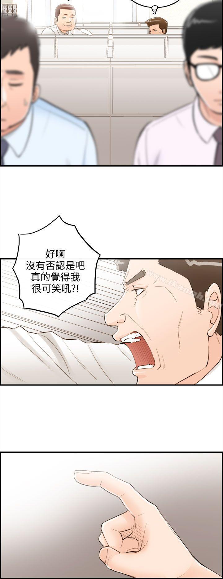 韩国漫画离婚报告书韩漫_离婚报告书-第37话-老婆的秘密协助(5)在线免费阅读-韩国漫画-第4张图片