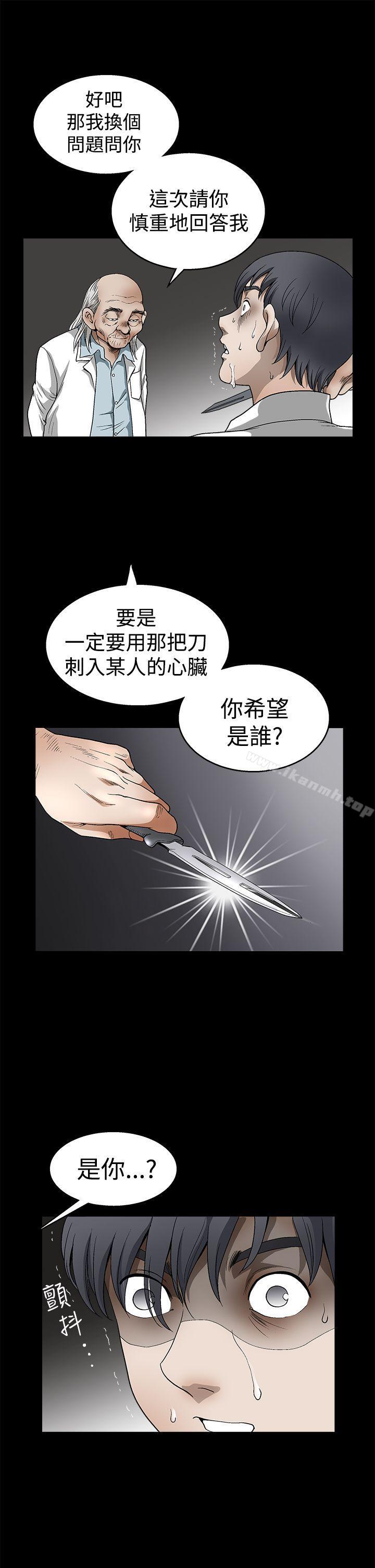 韩国漫画诱惑(完结)韩漫_诱惑(完结)-第2季-第12话在线免费阅读-韩国漫画-第9张图片