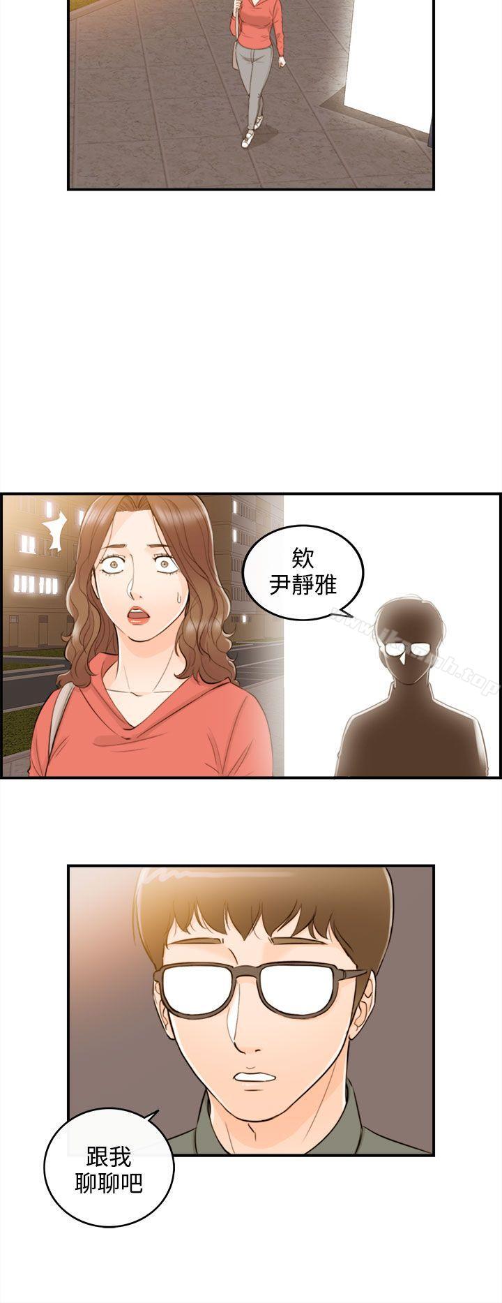 韩国漫画离婚报告书韩漫_离婚报告书-第55话-儿子的女人(3)在线免费阅读-韩国漫画-第18张图片