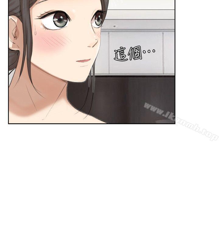 韩国漫画我要睡你的女人韩漫_我要睡你的女人-第21话-德秀的选择在线免费阅读-韩国漫画-第14张图片