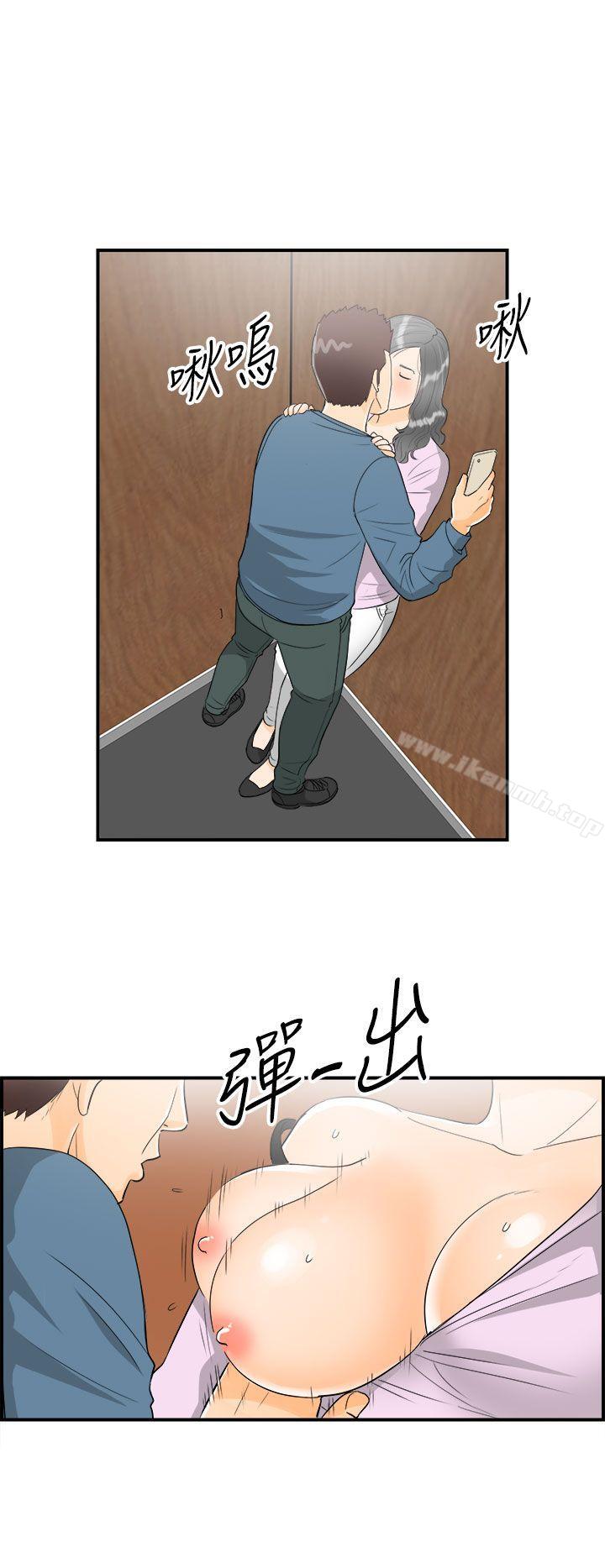 韩国漫画离婚报告书韩漫_离婚报告书-第18话-堕落老婆(6)在线免费阅读-韩国漫画-第17张图片