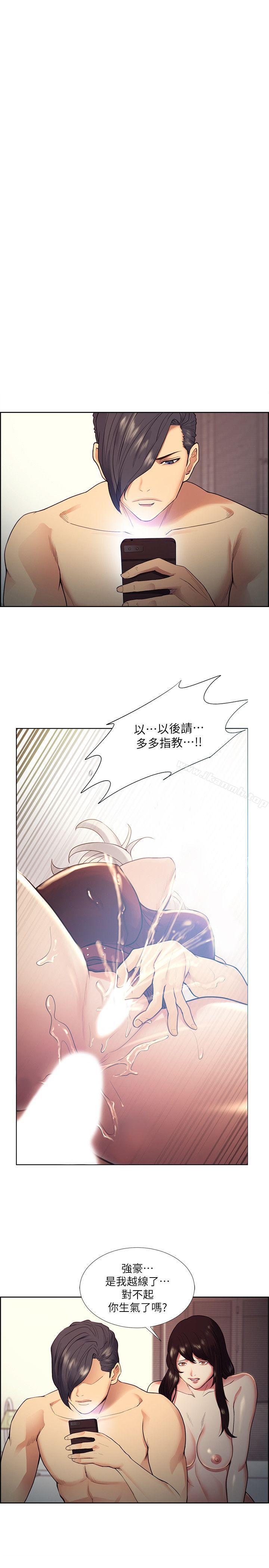 韩国漫画夺爱的滋味韩漫_夺爱的滋味-第42话-赌场的女王蜂，申老板在线免费阅读-韩国漫画-第1张图片