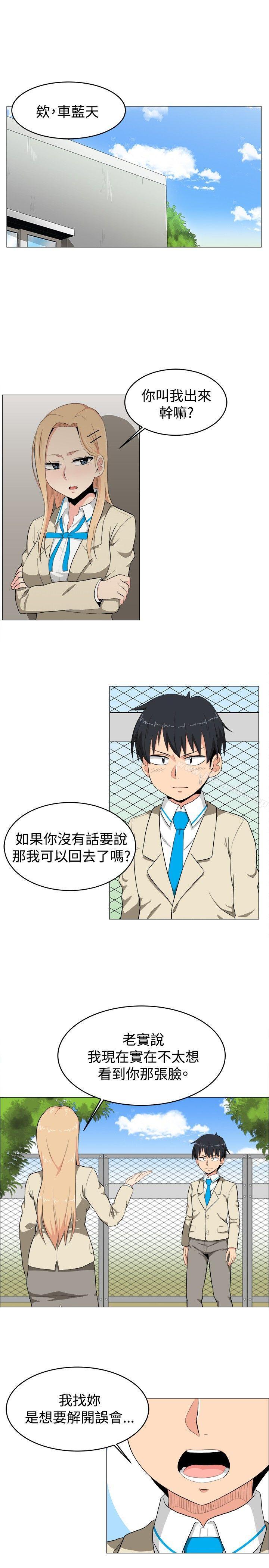 韩国漫画学姐！我真的不是萝莉控韩漫_学姐！我真的不是萝莉控-第5话在线免费阅读-韩国漫画-第1张图片