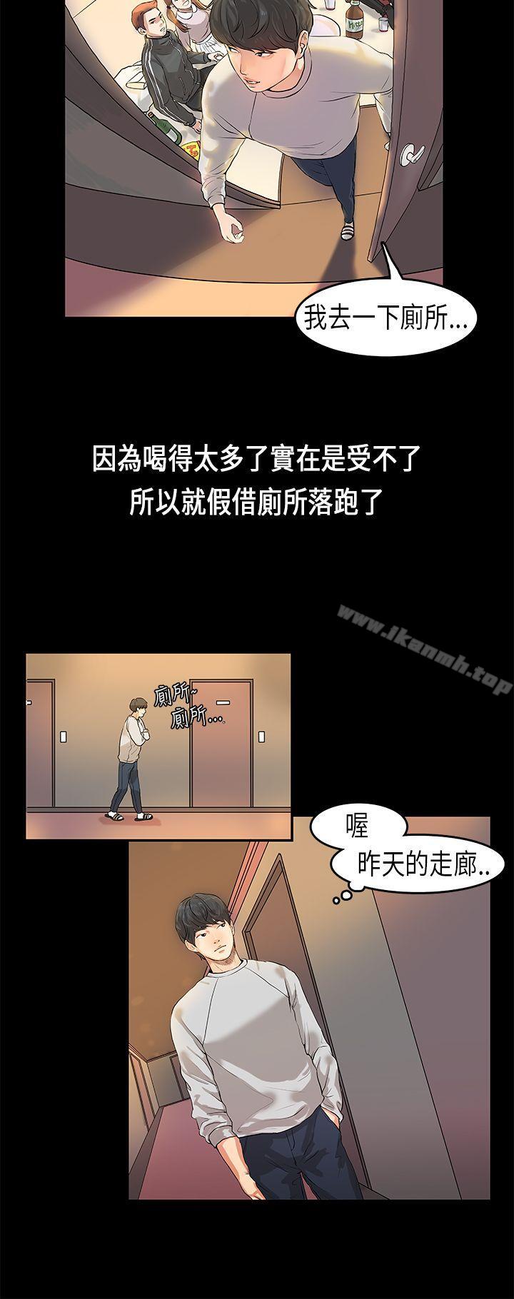 韩国漫画初恋症候群(完结)韩漫_初恋症候群(完结)-第1话在线免费阅读-韩国漫画-第24张图片