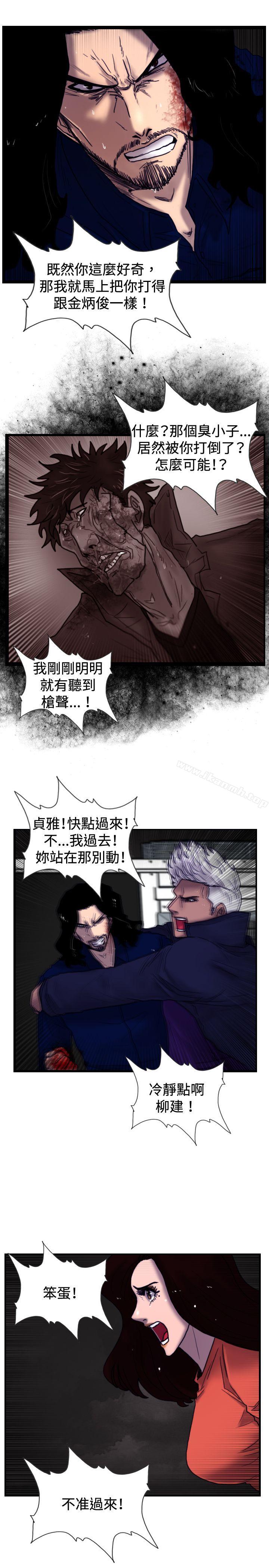 韩国漫画觉醒(完结)韩漫_觉醒(完结)-最终话在线免费阅读-韩国漫画-第8张图片