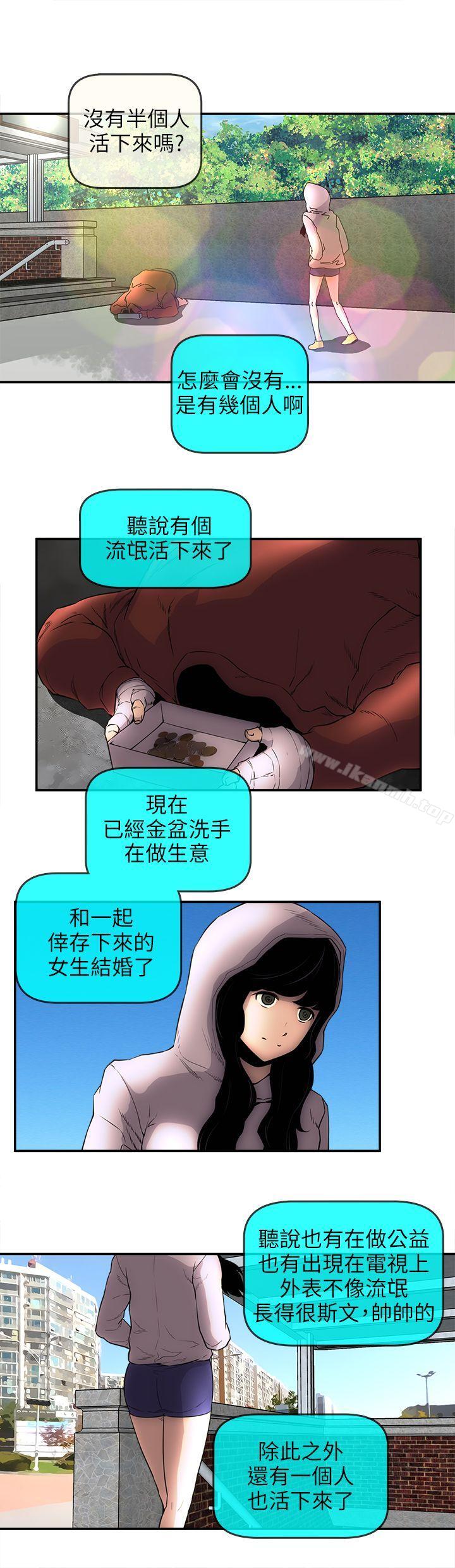 韩国漫画欢乐满屋韩漫_欢乐满屋-后记在线免费阅读-韩国漫画-第16张图片