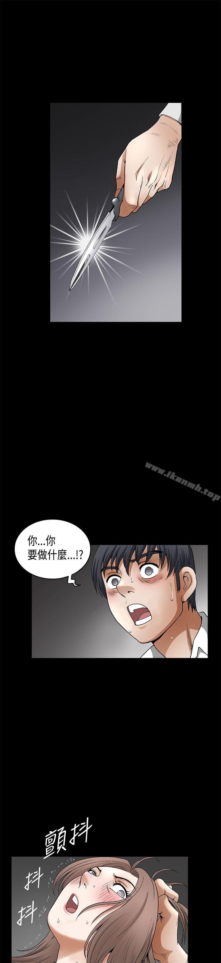 韩国漫画诱惑(完结)韩漫_诱惑(完结)-第2季-第11话在线免费阅读-韩国漫画-第40张图片