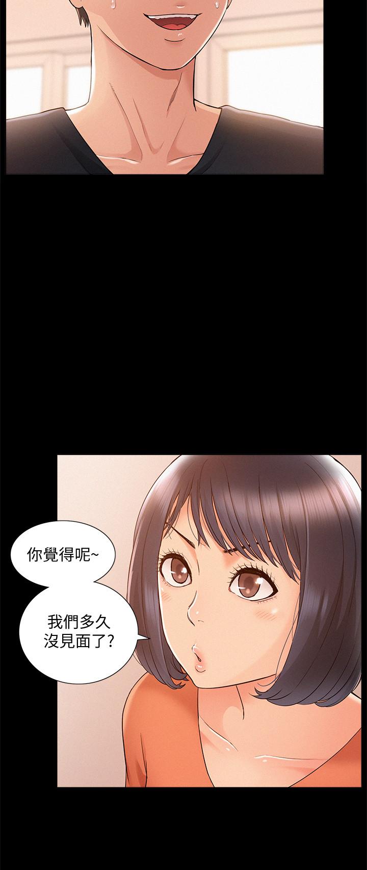 韩国漫画难言之隐韩漫_难言之隐-第24话--冷落女友的又廷在线免费阅读-韩国漫画-第25张图片