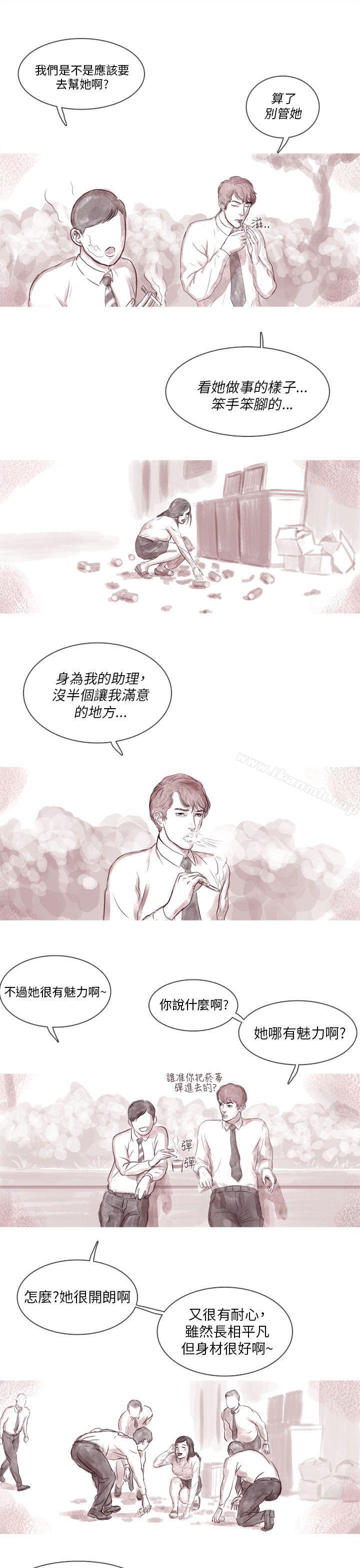 韩国漫画残存韩漫_残存-幽灵-第7话在线免费阅读-韩国漫画-第14张图片
