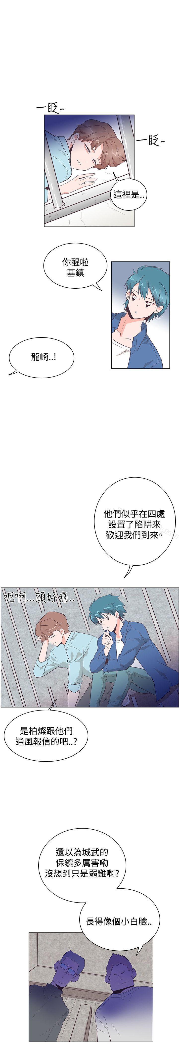 韩国漫画追杀金城武韩漫_追杀金城武-第24话在线免费阅读-韩国漫画-第10张图片