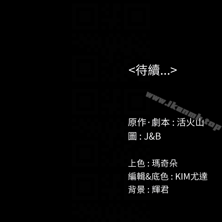 韩国漫画KTV情人韩漫_KTV情人-第57话-我可以去你公司上班吗?在线免费阅读-韩国漫画-第31张图片