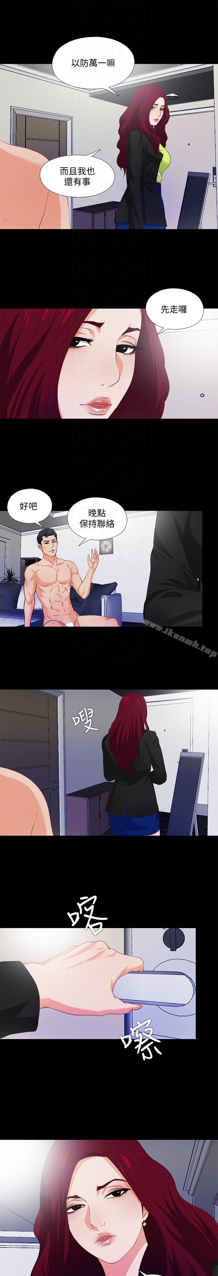 韩国漫画爱徒韩漫_爱徒-第5话-很久没在家做了吧?在线免费阅读-韩国漫画-第7张图片