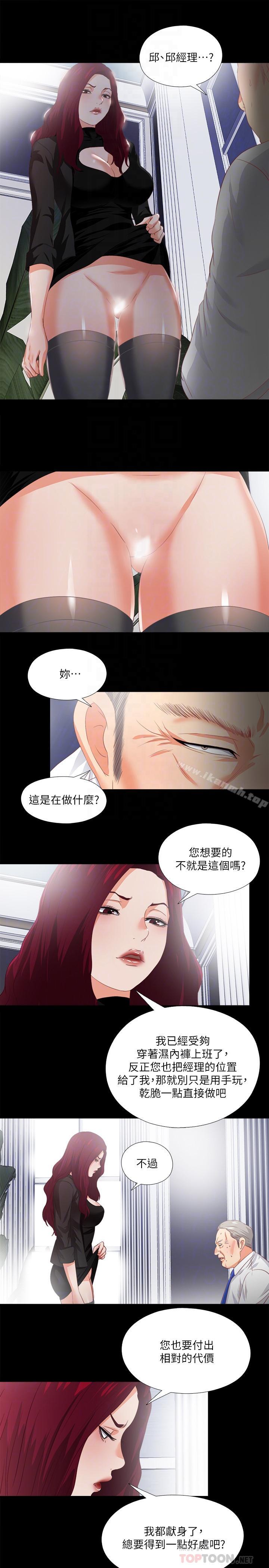 韩国漫画爱徒韩漫_爱徒-第23话--只要老师喜欢，我什么都愿意做在线免费阅读-韩国漫画-第12张图片