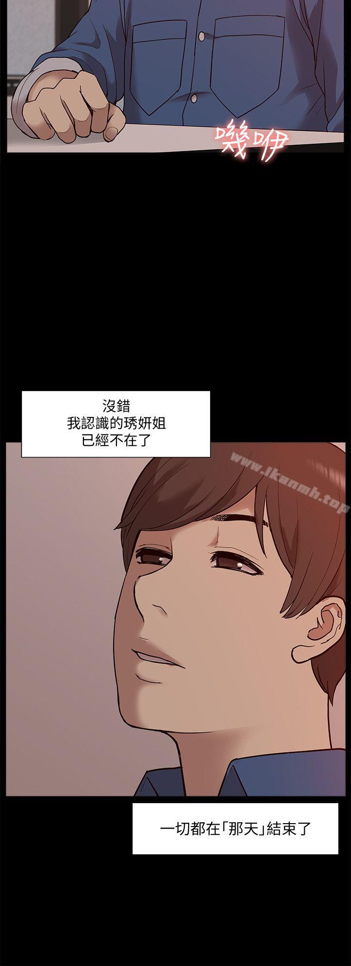 韩国漫画我的M属性学姐韩漫_我的M属性学姐-最终话-今天来场更刺激的吧!在线免费阅读-韩国漫画-第31张图片