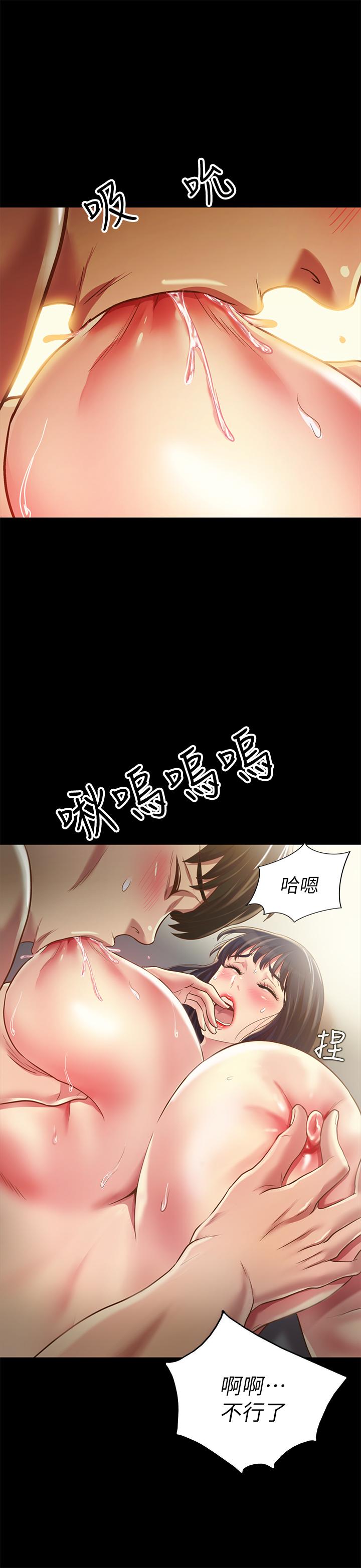 韩国漫画朋友,-女朋友韩漫_朋友,-女朋友-第88话-果然还是小穴最诱人在线免费阅读-韩国漫画-第28张图片