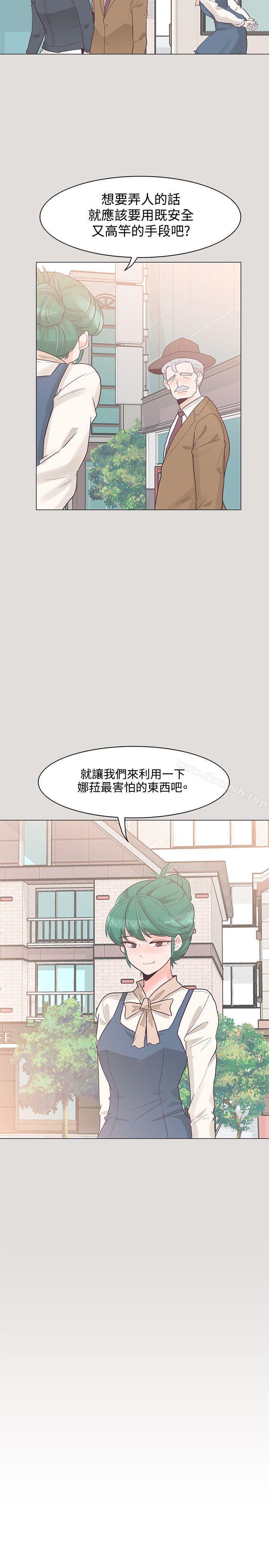 韩国漫画追杀金城武韩漫_追杀金城武-第33话在线免费阅读-韩国漫画-第17张图片