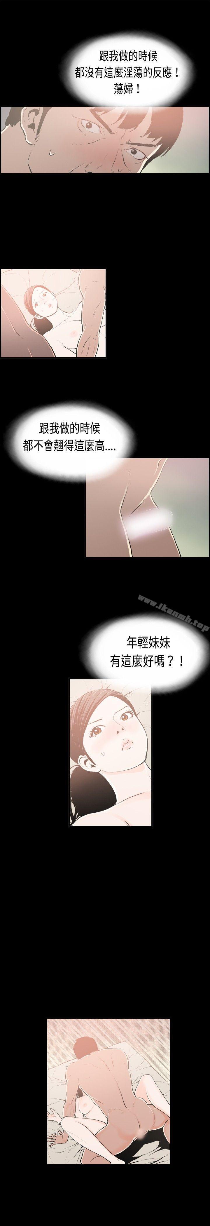 韩国漫画丑闻第二季(完结)韩漫_丑闻第二季(完结)-最终话在线免费阅读-韩国漫画-第4张图片